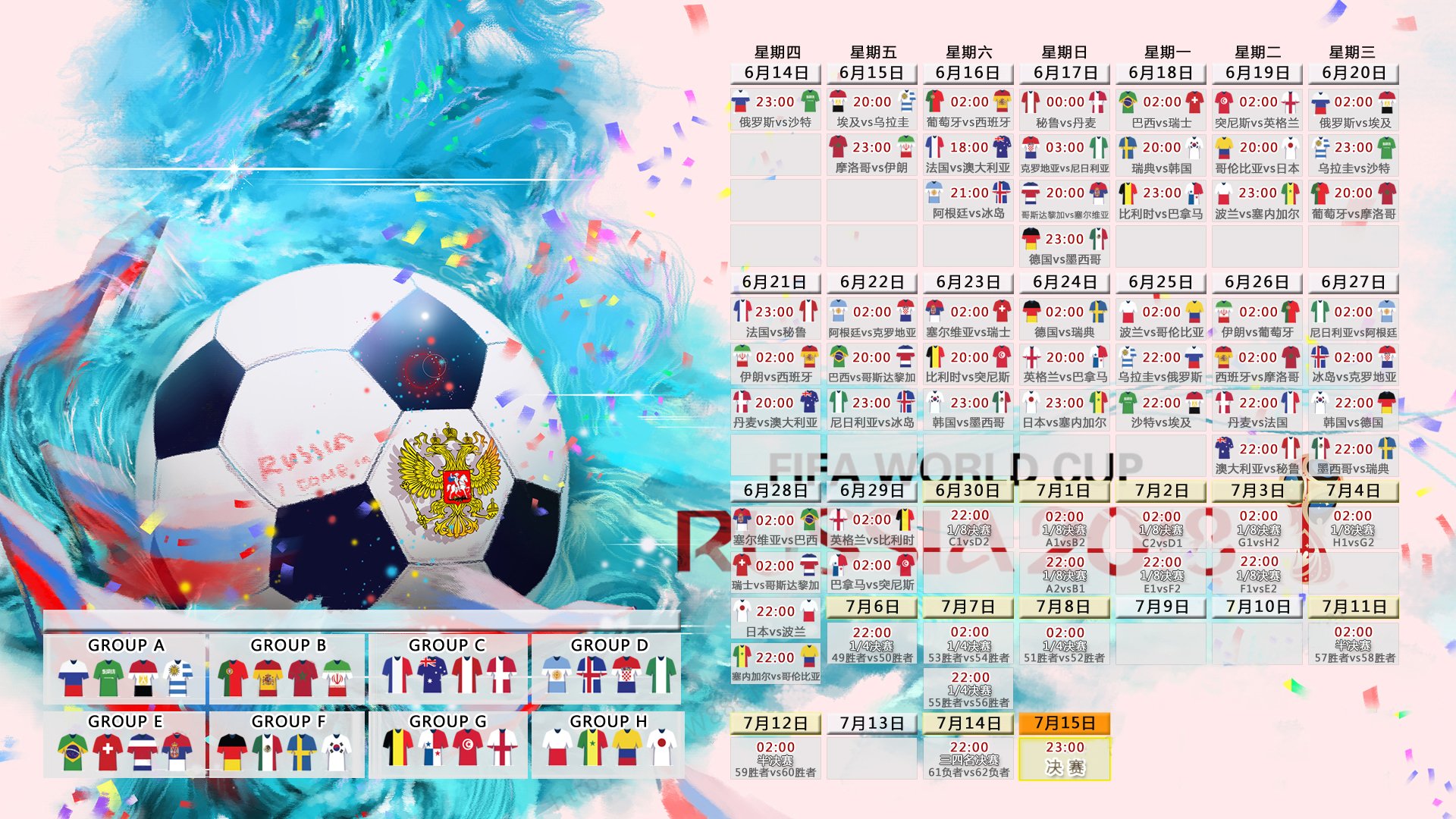 Uzi五场得分超助攻，瑞士队极限挑战，电竞足球双线狂飙